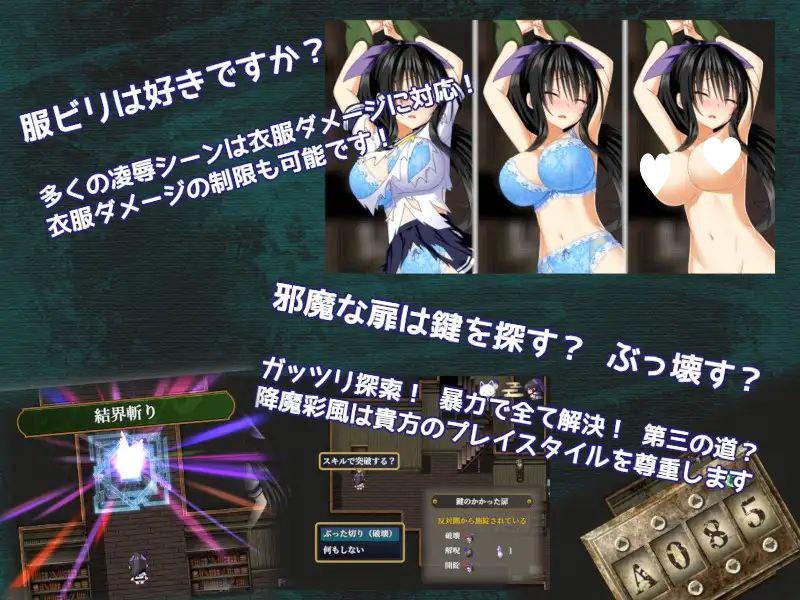 图片[3]-6457【RPG/官中/步兵】降魔彩风 降魔彩風 GOMA AYAKAZE Ver1.0.6[PC+安卓joi]-ACG俱乐部 - 各类游戏免费下载