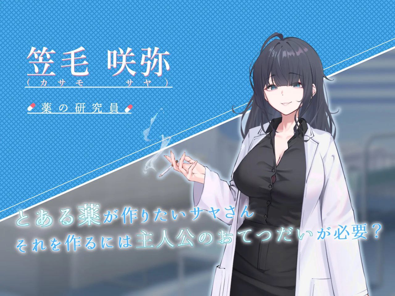 图片[2]-6459【爆款RPG/汉化】萨雅小姐的帮助 サヤさんのおてつだい[PC+安卓]-ACG俱乐部 - 各类游戏免费下载