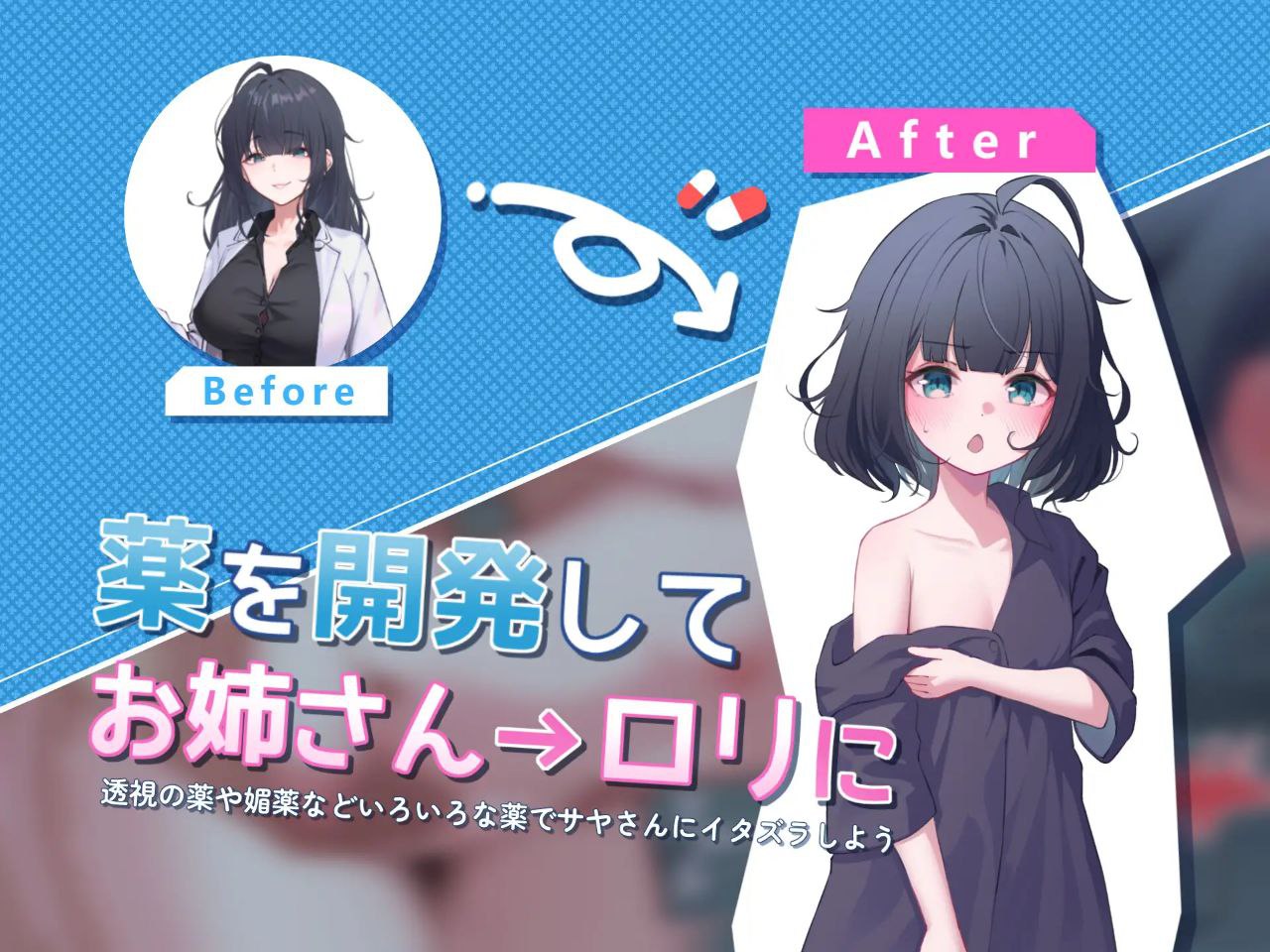 图片[3]-6459【爆款RPG/汉化】萨雅小姐的帮助 サヤさんのおてつだい[PC+安卓]-ACG俱乐部 - 各类游戏免费下载