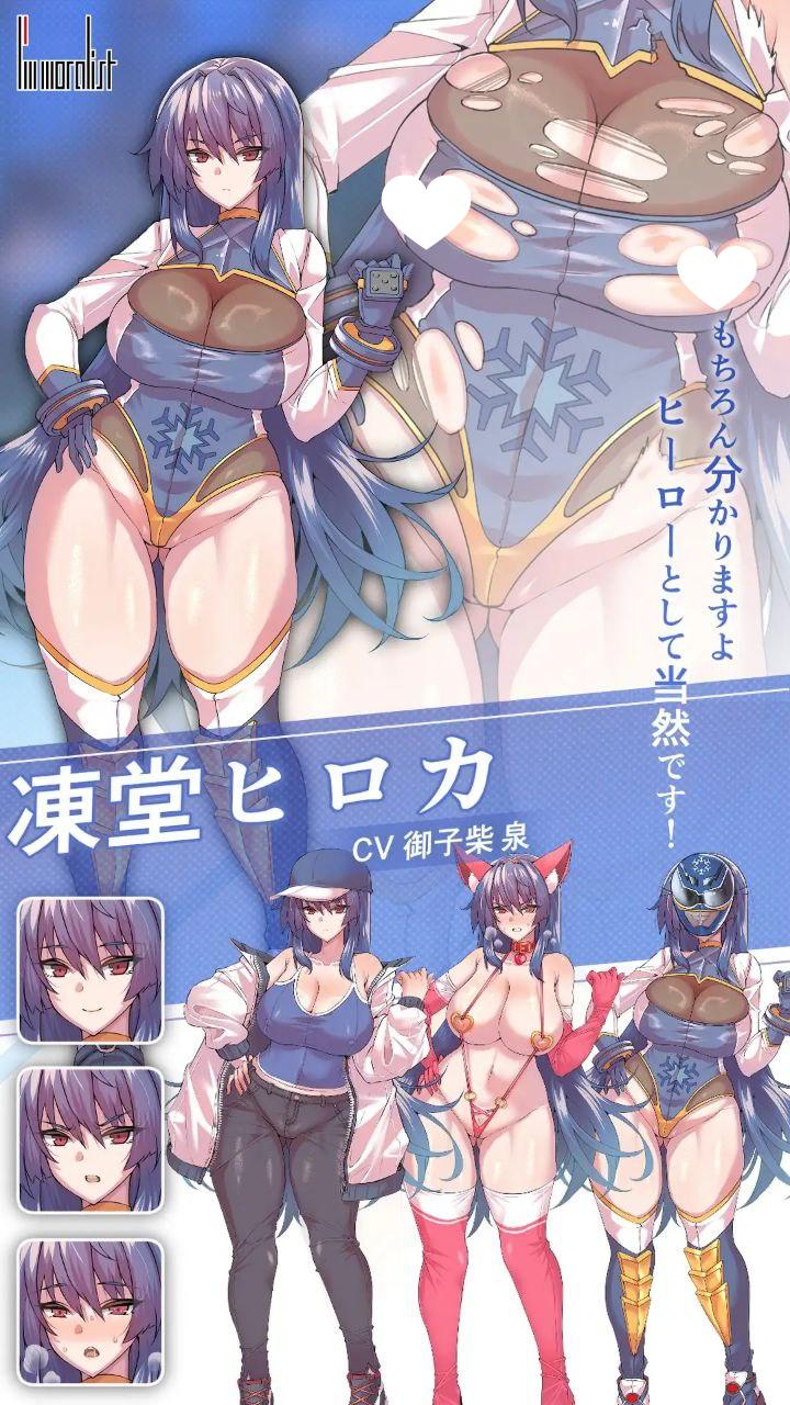 图片[2]-6460【爆款RPG/官中】冻堂弘卡之隶雄谭 凍堂ヒロカの隷雄譚 Ver1.2.0[PC+安卓joi]-ACG俱乐部 - 各类游戏免费下载