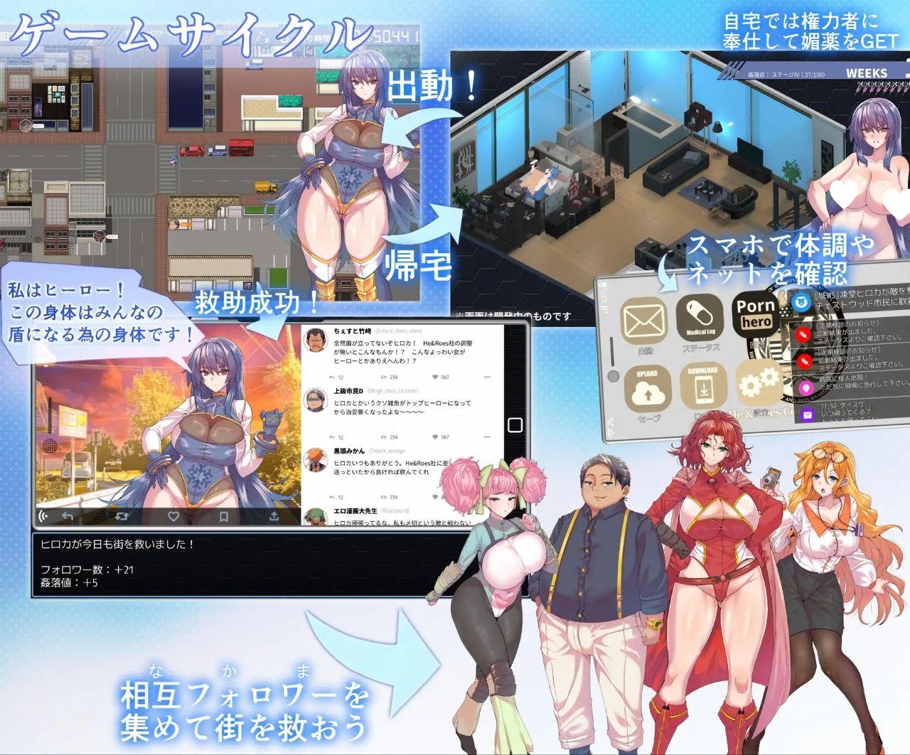 图片[3]-6460【爆款RPG/官中】冻堂弘卡之隶雄谭 凍堂ヒロカの隷雄譚 Ver1.2.0[PC+安卓joi]-ACG俱乐部 - 各类游戏免费下载