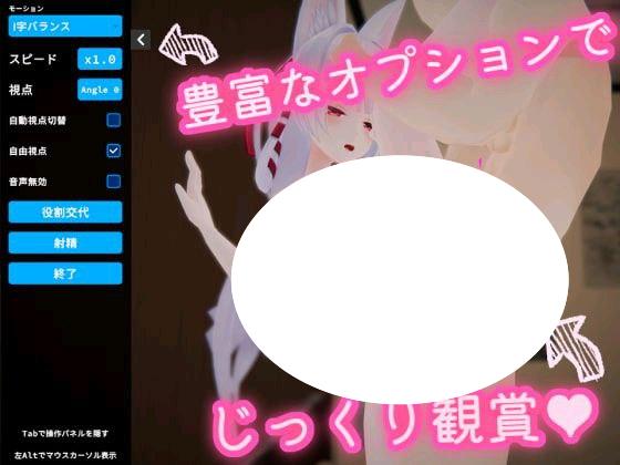 图片[4]-7259【3D/VR】欢迎光临VRM风俗店～与心仪女孩来场虚拟性爱！～ようこそVRM風俗へ～好きなあの子とバーチャルえっち!～Welcome to the VRM Brothel ~Virtual Sex with Your Favorite Girl!~（V1.0 精翻汉化+去码）[PC+安卓盖世]-ACG俱乐部 - 各类游戏免费下载