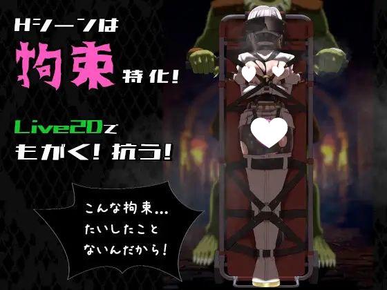 图片[1]-6536【RPG/SLG/动态】姬在命运中呻吟姫ハ運命ニ呻吟ヘリDestined Damsel In Distress ver1.0.4 汉化-ACG俱乐部 - 各类游戏免费下载