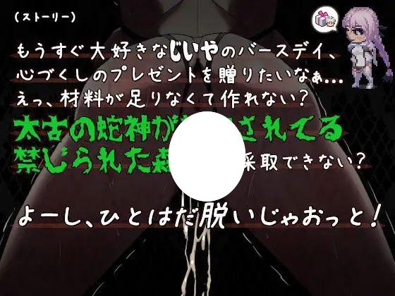 图片[4]-6536【RPG/SLG/动态】姬在命运中呻吟姫ハ運命ニ呻吟ヘリDestined Damsel In Distress ver1.0.4 汉化-ACG俱乐部 - 各类游戏免费下载