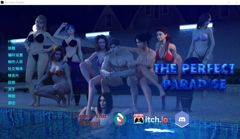 7195[欧美SLG]完美的天堂 The Perfect Paradise Ch.2 PC+安卓A汉化I版-ACG俱乐部 - 各类游戏免费下载