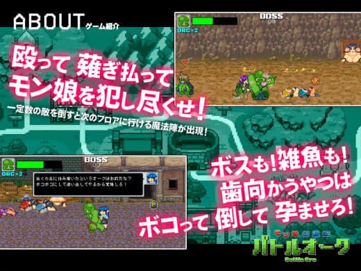 图片[2]-6552【精品ACT/战斗H/动态/官中】魔物少女征服记 兽人战士篇 モン娘征服記バトルオーク-ACG俱乐部 - 各类游戏免费下载