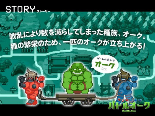 图片[3]-6552【精品ACT/战斗H/动态/官中】魔物少女征服记 兽人战士篇 モン娘征服記バトルオーク-ACG俱乐部 - 各类游戏免费下载