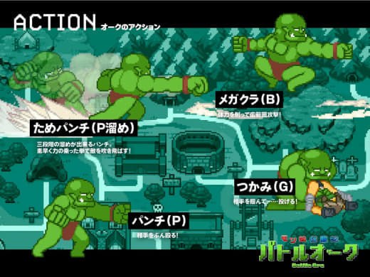 图片[5]-6552【精品ACT/战斗H/动态/官中】魔物少女征服记 兽人战士篇 モン娘征服記バトルオーク-ACG俱乐部 - 各类游戏免费下载