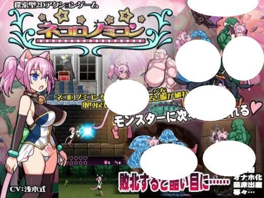 图片[1]-6756【爆款ACT/全动态】喵灵之书 ネコロノミコン v5.0生肉-ACG俱乐部 - 各类游戏免费下载