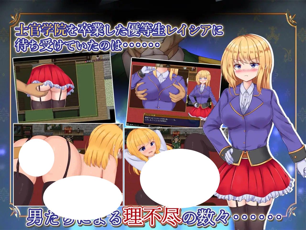 图片[3]-6752【爆款RPG/官中步兵】战令姬蕾西娅与失落的要塞 戦令姫レイシアと失落の要塞 v2.0.1-ACG俱乐部 - 各类游戏免费下载