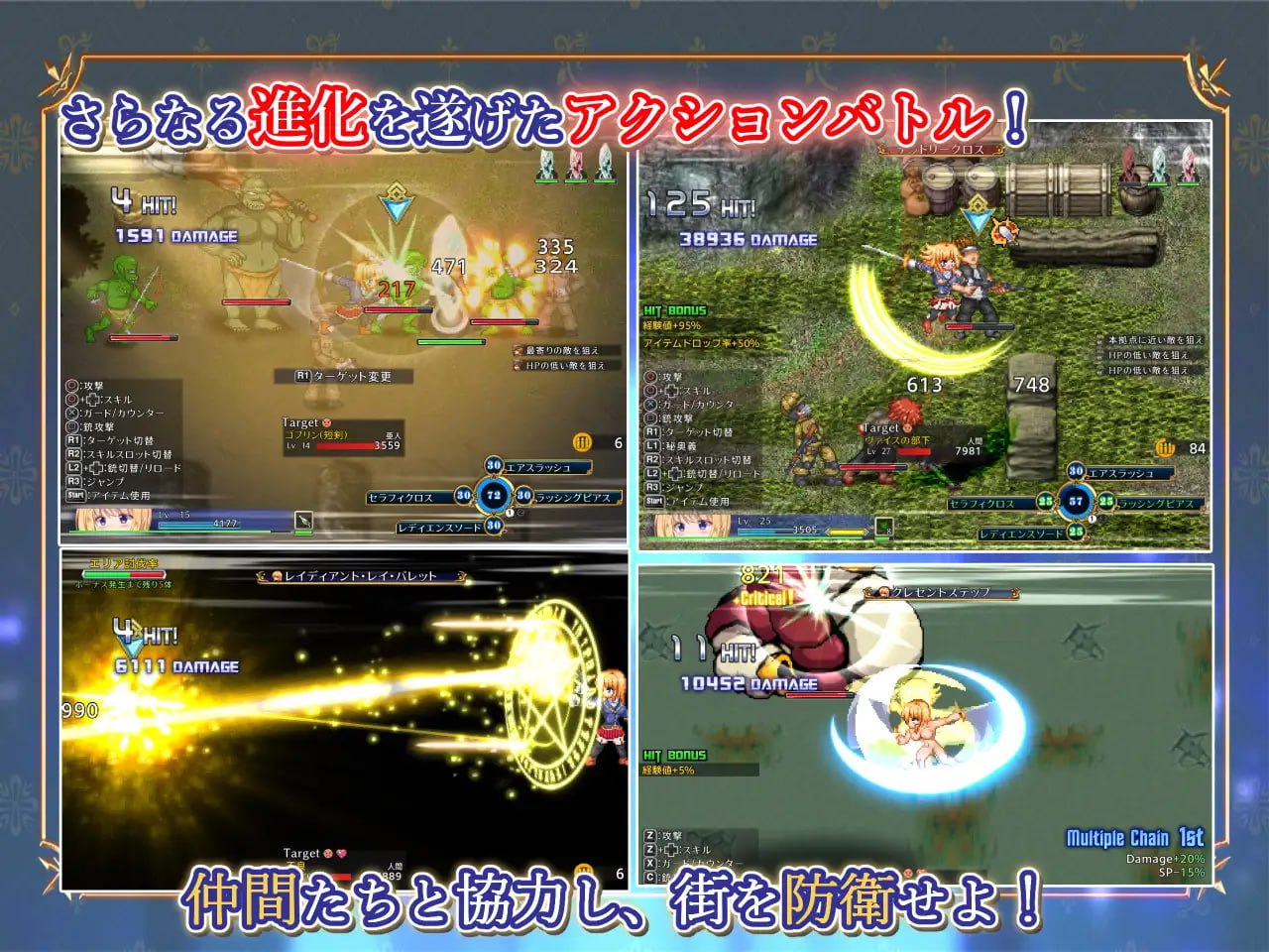 图片[5]-6752【爆款RPG/官中步兵】战令姬蕾西娅与失落的要塞 戦令姫レイシアと失落の要塞 v2.0.1-ACG俱乐部 - 各类游戏免费下载