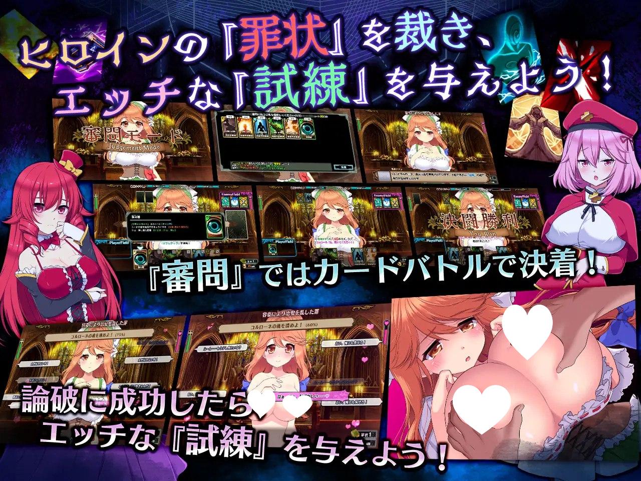 图片[2]-7142[精品经营SLG/动态]死神教団～淫森に呑まれた村セグルメット 死神教团～被淫欲之森吞噬的村庄塞古梅特 AI汉化内嵌版+DLC[PC+安卓盖世]-ACG俱乐部 - 各类游戏免费下载