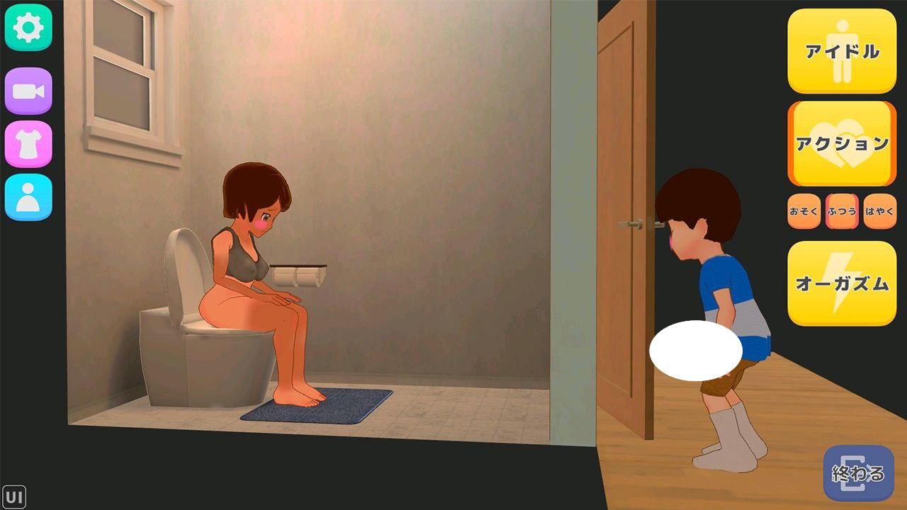 图片[3]-7260【3D】我的爱液濡湿大冒险ボクのそぼ濡れアドベンチャー（去码+汉化插件）[PC+安卓盖世]-ACG俱乐部 - 各类游戏免费下载