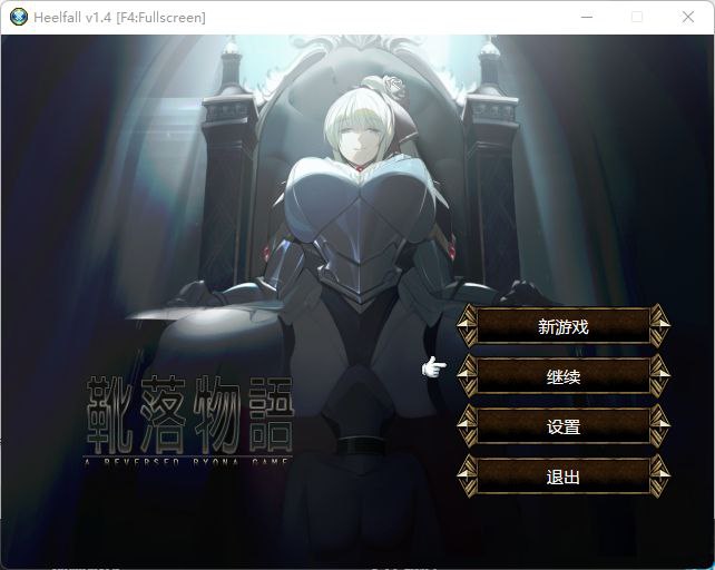 图片[1]-6526【RPG/中文/动态/抖M】[黄大出品]靴落物语 v1.5+红灯区列车 [PC+安卓joi]-ACG俱乐部 - 各类游戏免费下载