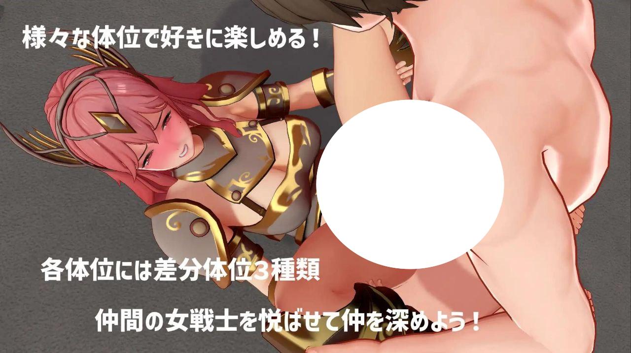 图片[2]-7264【3D】异世界勇者与女战士的平行人生異世界勇者と女戦士のパラレルライフ（V1.0 精翻汉化+去码）[PC+安卓盖世]-ACG俱乐部 - 各类游戏免费下载