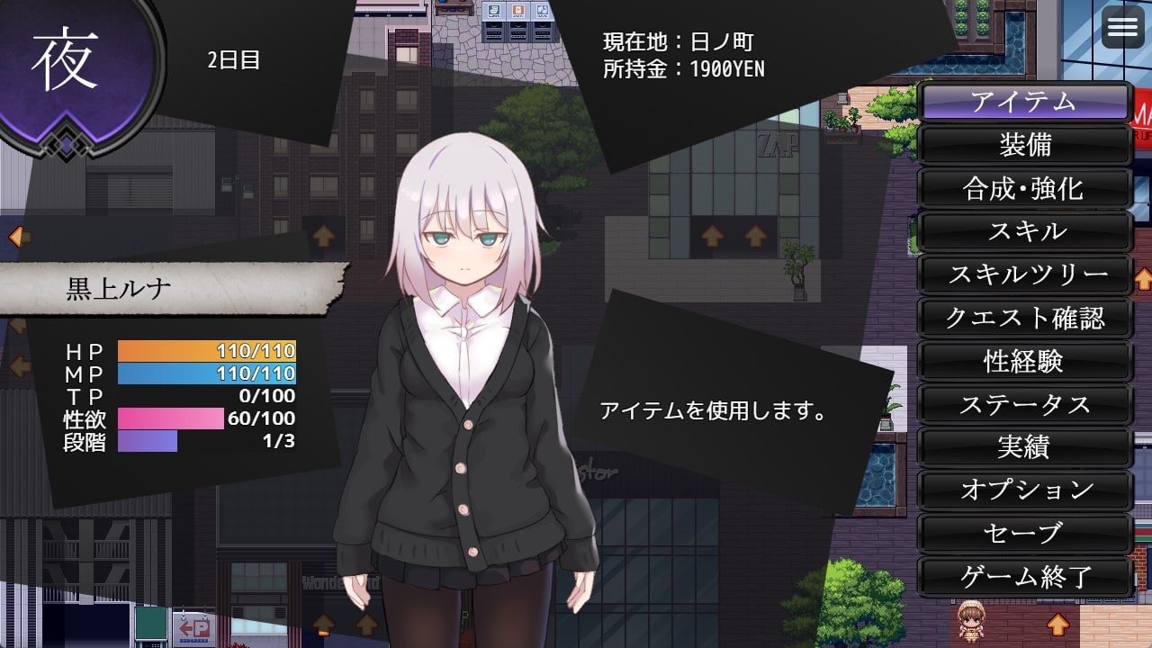 图片[3]-7615[RPG/AI汉化]黑上露娜的复仇 黒上ルナの復讐 ver1.01[PC+安卓joi]-ACG俱乐部 - 各类游戏免费下载