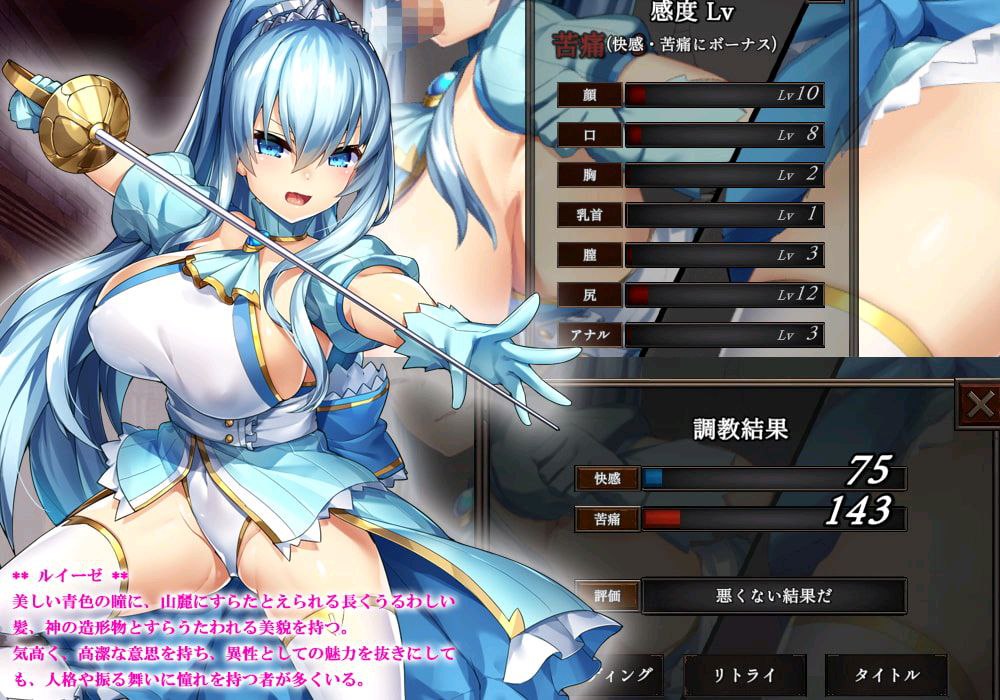 图片[2]-7265【爆款调教SLG】壁尻骑士露易丝~坠落成肉便器的巨乳女骑士~壁尻騎士ルイーゼ～肉便器に堕ちた巨乳女騎士～（V1.0 精翻汉化+去码）[PC+安卓盖世]-ACG俱乐部 - 各类游戏免费下载