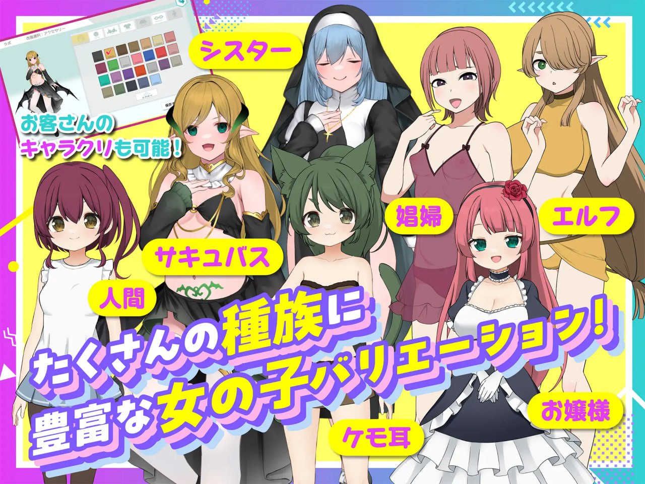 图片[4]-6960【触摸SLG/换装/动态/官中】激爽女性按摩！~色色按摩院~ どぴゅっとメスもみ! ～えちえちマッサージ屋さん～ [PC+安卓盖世]+MAC-ACG俱乐部 - 各类游戏免费下载