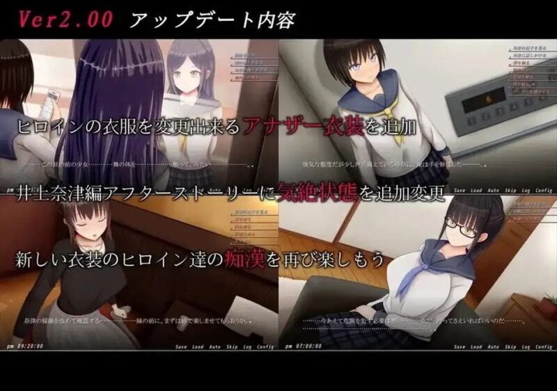 6548【SLG/强X/汉化】痴汉的冲动IF 痴漢の衝動if Ver2.00-ACG俱乐部 - 各类游戏免费下载