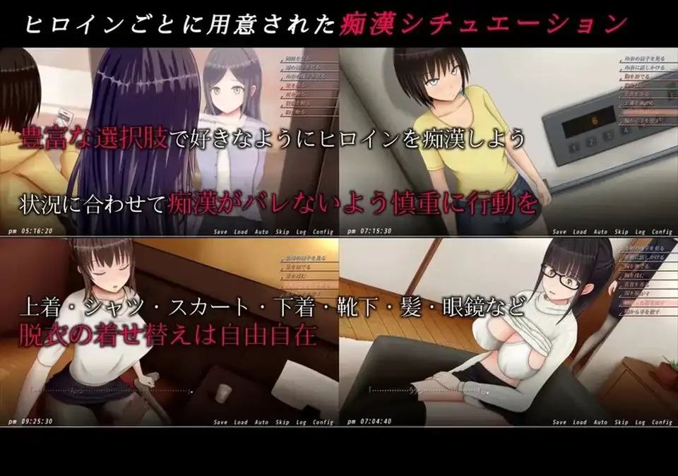 图片[3]-6548【SLG/强X/汉化】痴汉的冲动IF 痴漢の衝動if Ver2.00-ACG俱乐部 - 各类游戏免费下载