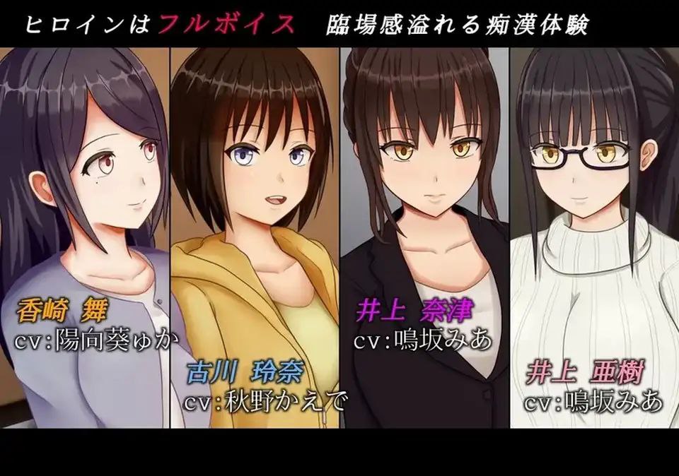 图片[2]-6548【SLG/强X/汉化】痴汉的冲动IF 痴漢の衝動if Ver2.00-ACG俱乐部 - 各类游戏免费下载