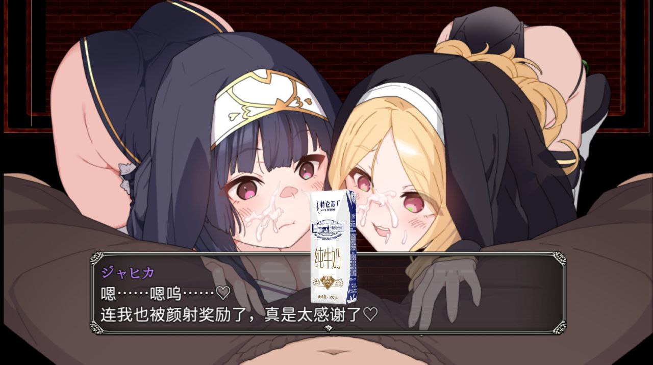 图片[3]-6482【回合RPG】梦想与心灵转化的仪式（夢想と心転のカタラアタナトス） Ver25.7.11 AI汉化版+全回想存档 [1.50G][PC+安卓mtool]-ACG俱乐部 - 各类游戏免费下载