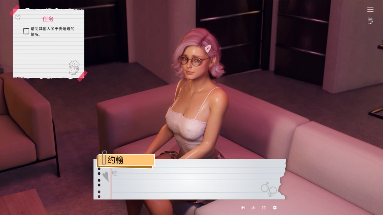 图片[2]-7677[欧美SLG/3D]大学性爱派对 College Sex Party 官方中文版 [PC+安卓盖世]-ACG俱乐部 - 各类游戏免费下载