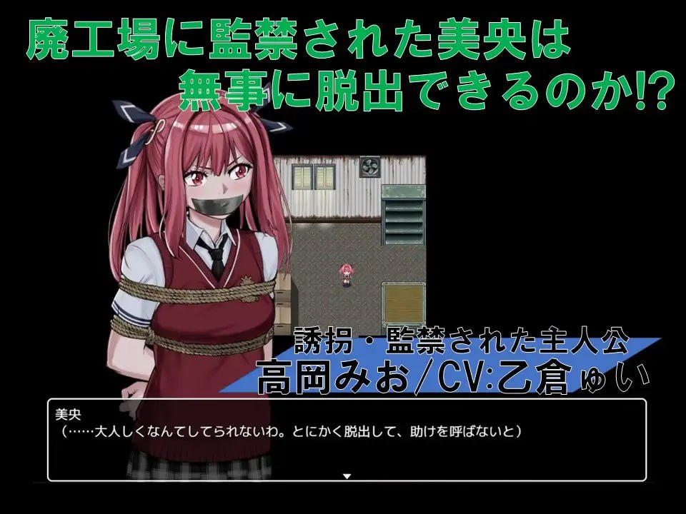 图片[2]-6984【RPG/逃脱】DID冒险～逃离废弃工厂～ DID冒險～逃離廢棄工廠～ v2.1PC+安卓-ACG俱乐部 - 各类游戏免费下载