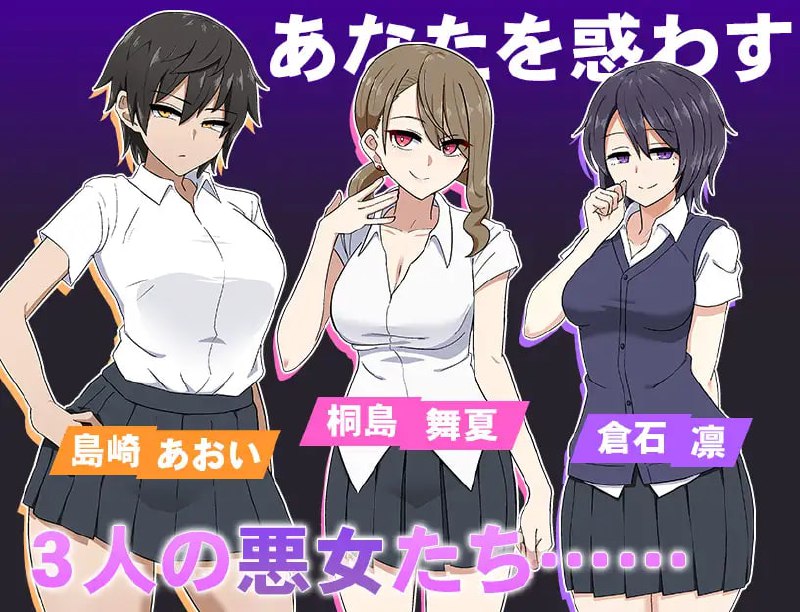 图片[3]-7125【ADV/逆NTR/AI汉化】极黑博弈 コクハクゲエム v2.0[PC+安卓joi]-ACG俱乐部 - 各类游戏免费下载