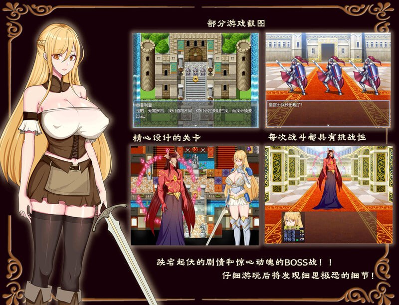 图片[3]-6759【国产RPG/官中步兵】奥菲莉亚的困境 v1.0[PC+安卓joi]-ACG俱乐部 - 各类游戏免费下载