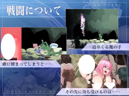 图片[4]-6389【ACT/动态/官中】圣骑士阿恩与魔孕咒印～Another No Tears～ 聖騎士アルネと魔孕の呪印～Another No Tears～-ACG俱乐部 - 各类游戏免费下载