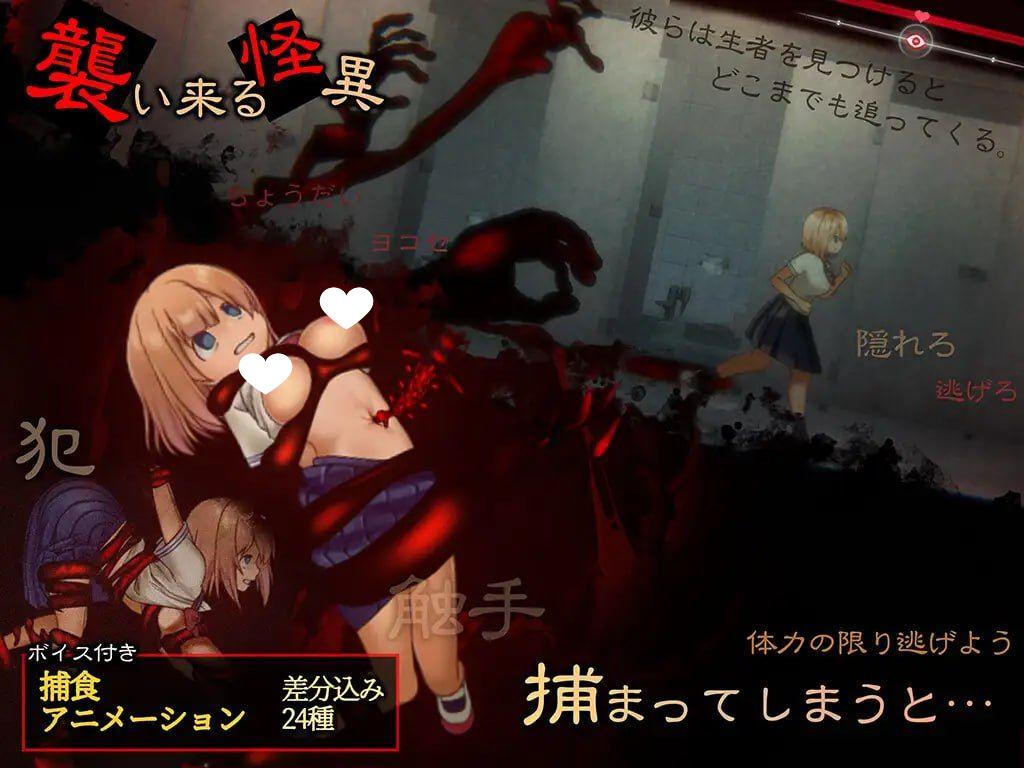 图片[2]-6754【精品ACT/触手】影之奠くろかげ様のお参りに（V1.0.1 官中+去码+存档）-ACG俱乐部 - 各类游戏免费下载