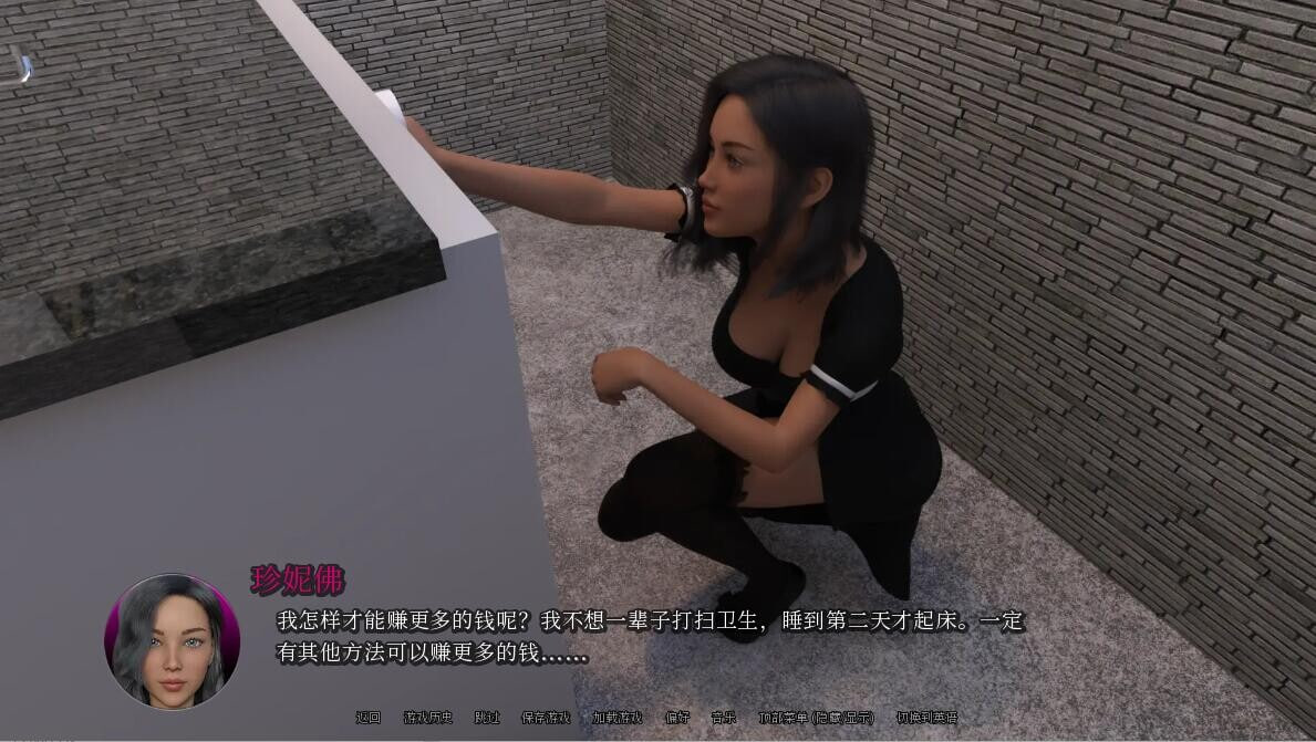 图片[3]-7035[欧美SLG]清白还是金钱 纯真还是金钱 Innocence or Money S1+S2 E3 PC+安卓汉化版-ACG俱乐部 - 各类游戏免费下载