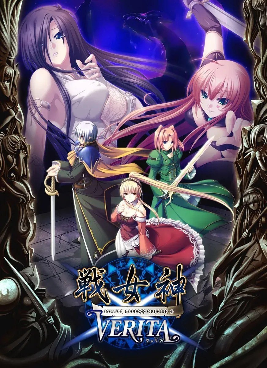 图片[2]-7215【ADV/汉化】战女神系列合集 戦女神シリーズ｜Eushully 战女神【26G】-ACG俱乐部 - 各类游戏免费下载