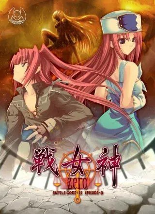 图片[3]-7215【ADV/汉化】战女神系列合集 戦女神シリーズ｜Eushully 战女神【26G】-ACG俱乐部 - 各类游戏免费下载