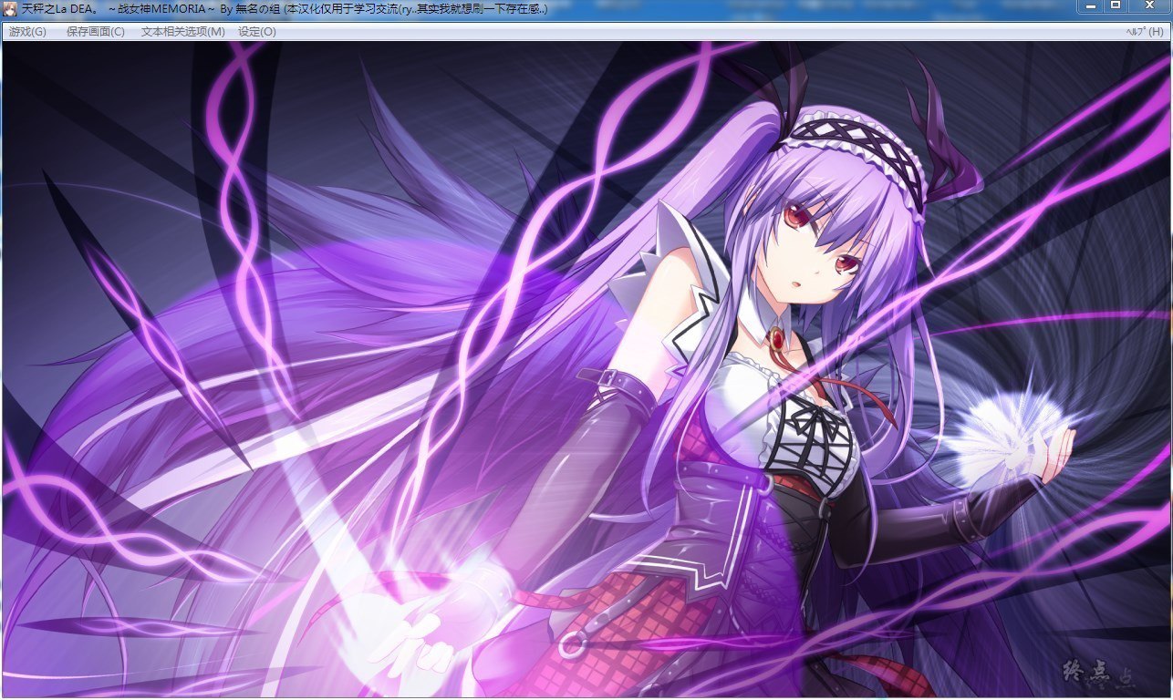 图片[6]-7215【ADV/汉化】战女神系列合集 戦女神シリーズ｜Eushully 战女神【26G】-ACG俱乐部 - 各类游戏免费下载