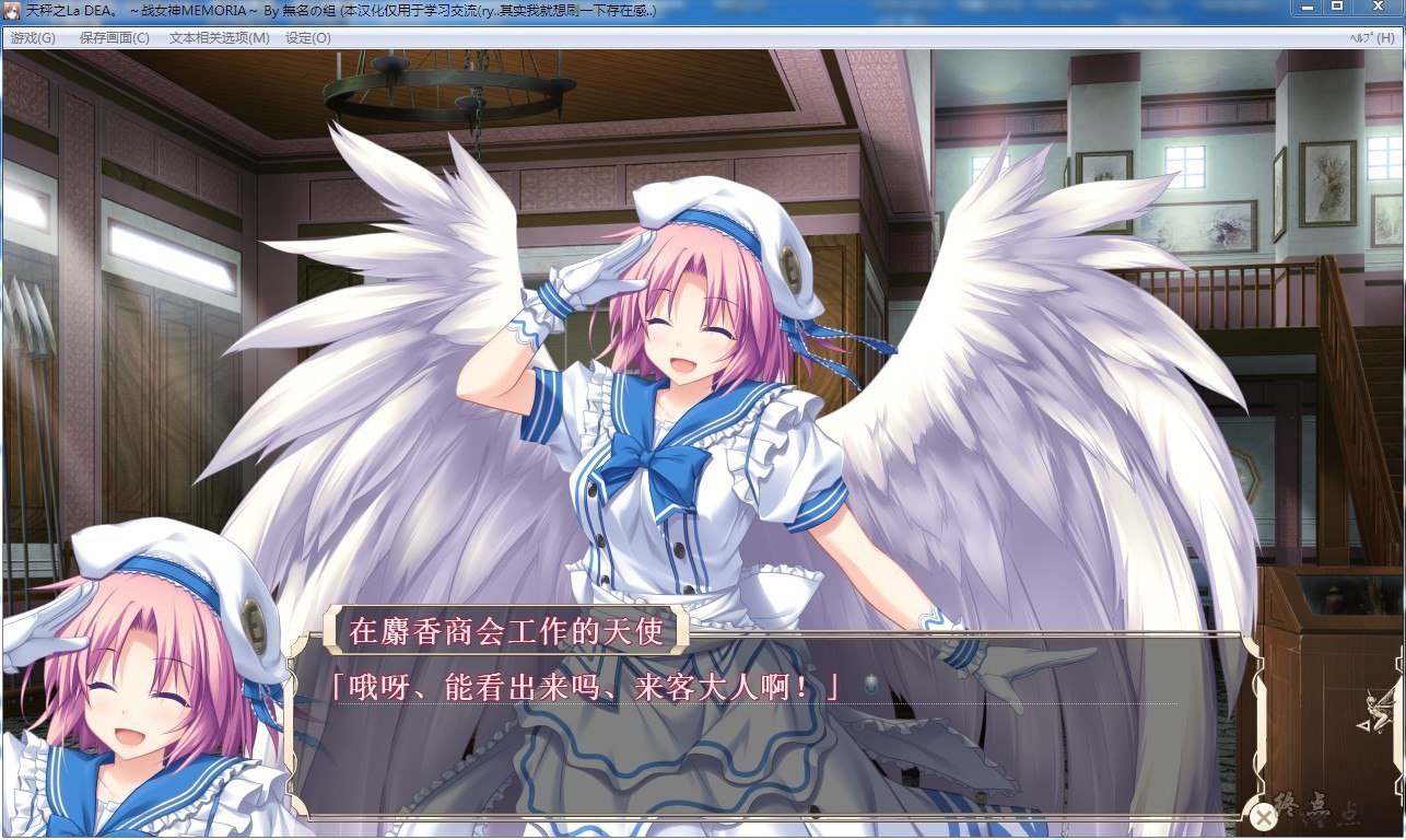 图片[7]-7215【ADV/汉化】战女神系列合集 戦女神シリーズ｜Eushully 战女神【26G】-ACG俱乐部 - 各类游戏免费下载