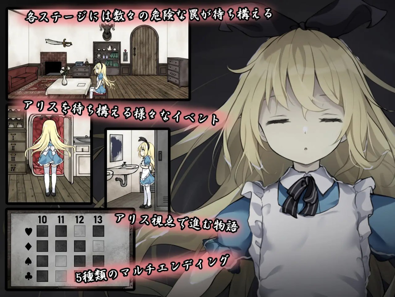 图片[3]-6790【爆款SLG/猎奇/官中步兵】梦狱之国的爱丽丝 夢獄の国のアリス ～リョナ脱出ゲーム～ [PC+安卓joi] steam官中步兵-ACG俱乐部 - 各类游戏免费下载