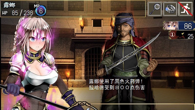 图片[3]-6924【大作RPG/官中步兵】Lilitales -莉莉传奇- /莉莉传说 Lilitales -リリテイルズ- v1.0.1 全CG存档-ACG俱乐部 - 各类游戏免费下载