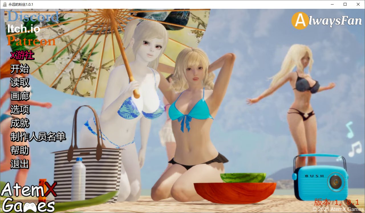 图片[1]-6744[亚洲风SLG]永远的粉丝 AlwaysFan v1.01 PC+安卓汉化版-ACG俱乐部 - 各类游戏免费下载