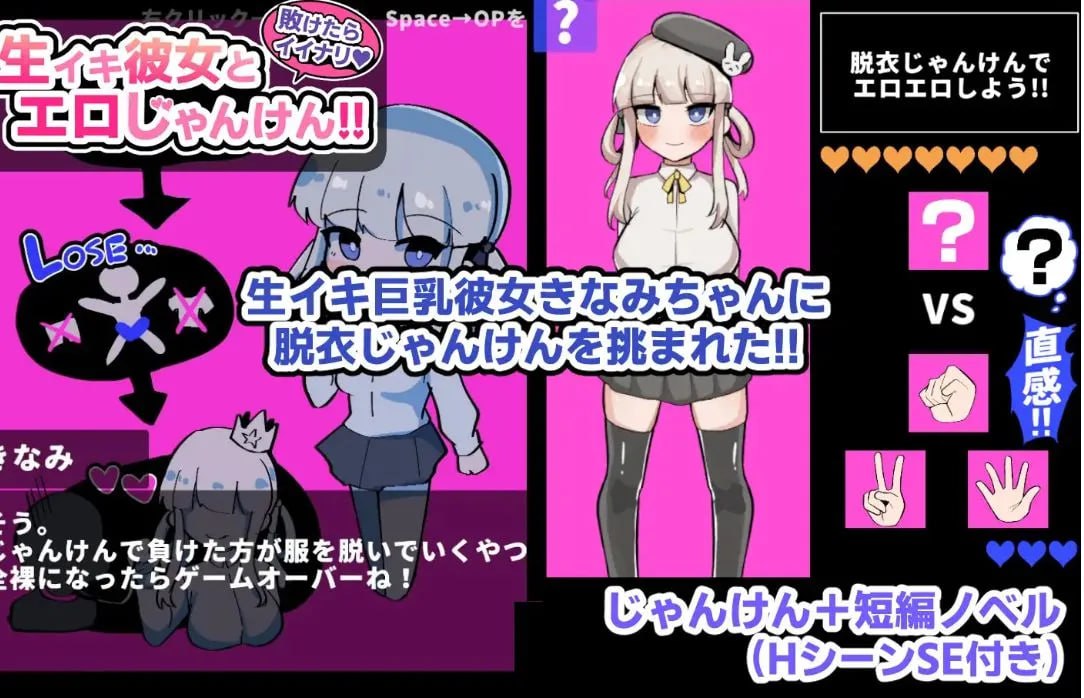 图片[2]-6461[日式RPG/AI汉化]输了也不错♪与真实女友的ERO猜拳!! 敗けたらイイナリ♪生イキ彼女とエロじゃんけん!! AI汉化版-ACG俱乐部 - 各类游戏免费下载