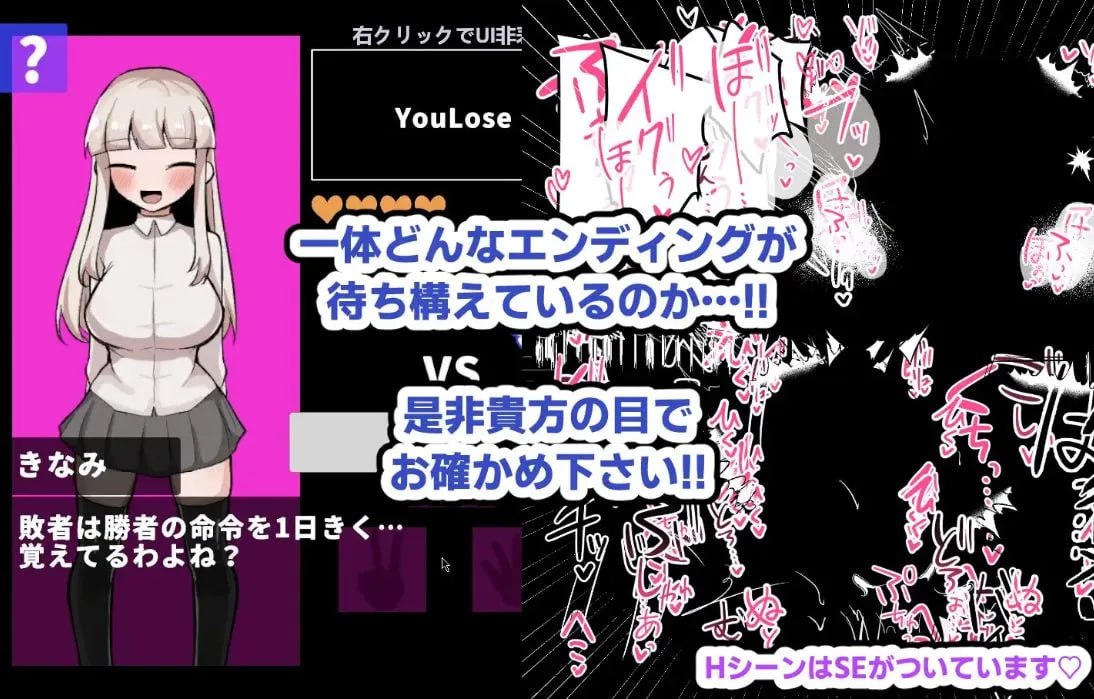 图片[3]-6461[日式RPG/AI汉化]输了也不错♪与真实女友的ERO猜拳!! 敗けたらイイナリ♪生イキ彼女とエロじゃんけん!! AI汉化版-ACG俱乐部 - 各类游戏免费下载