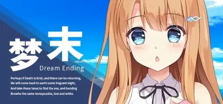图片[1]-7112[国产ADV/全年龄]梦末 Dream Ending 官方中文版-ACG俱乐部 - 各类游戏免费下载