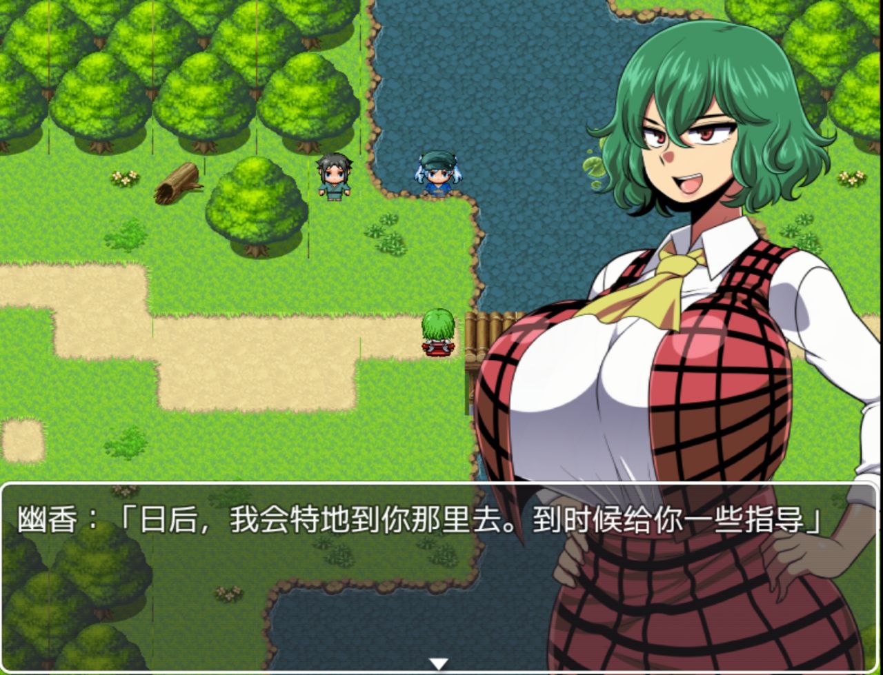 图片[2]-6733[RPG/东方同人]幽香～散落的大妖怪碎片+幽香之馆 幽香-散らばった大妖怪の欠片-+幽香の館 云翻汉化版[PC+安卓]-ACG俱乐部 - 各类游戏免费下载