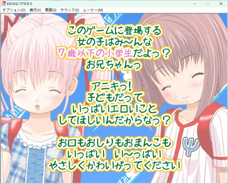 7216[SLG/汉化/萝][私立さくらんぼ小学校/私立さくらんぼ乳学校] 私立樱桃小学校合集 2002-2023 27部+6额外版本 [PC+安卓kr](80G)-ACG俱乐部 - 各类游戏免费下载