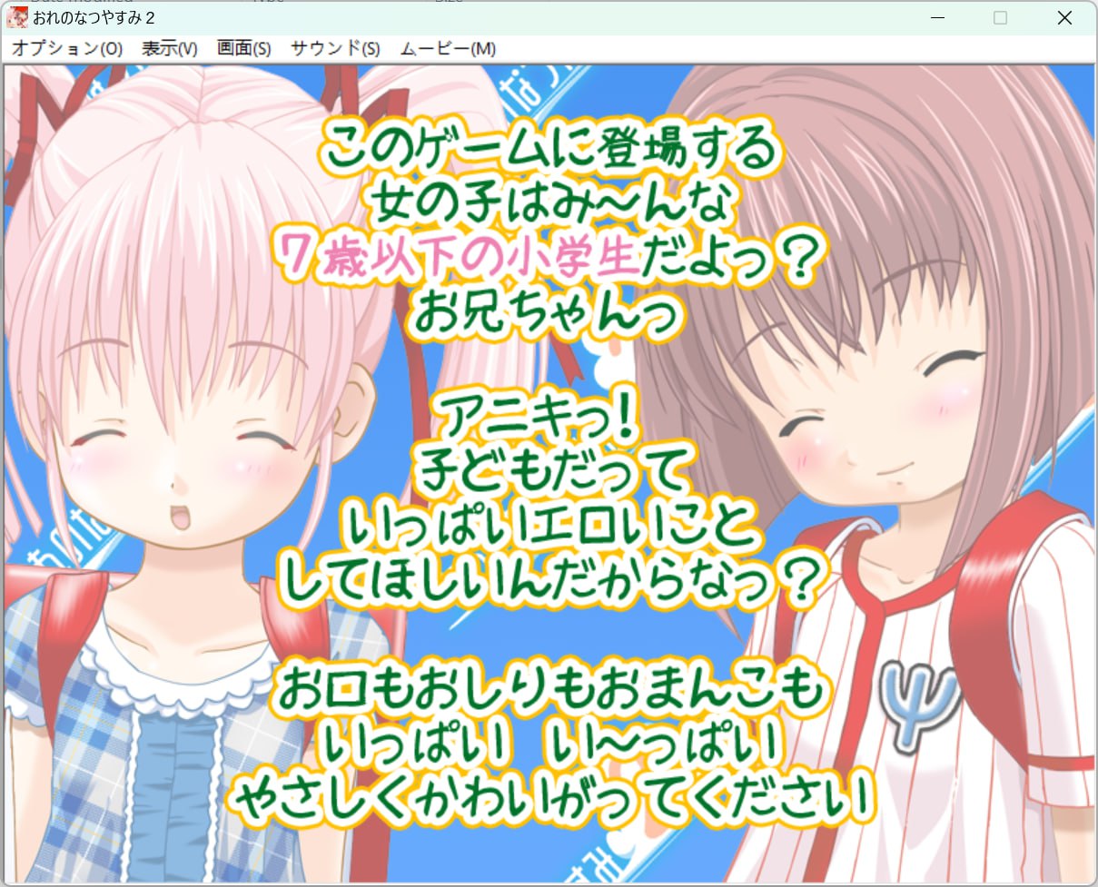 图片[1]-7216[SLG/汉化/萝][私立さくらんぼ小学校/私立さくらんぼ乳学校] 私立樱桃小学校合集 2002-2023 27部+6额外版本 [PC+安卓kr](80G)-ACG俱乐部 - 各类游戏免费下载