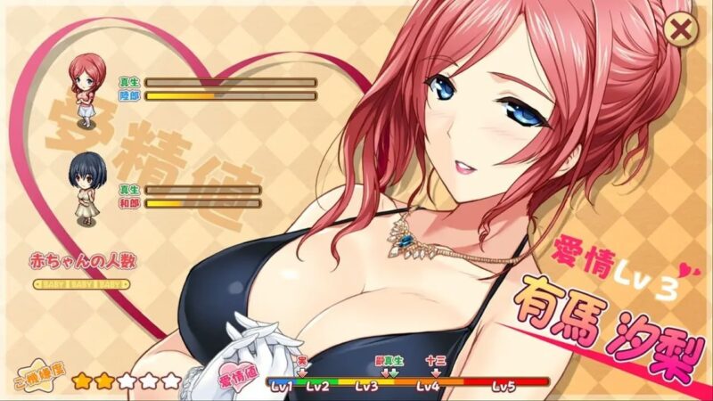 6738[ADV/汉化/母系]再婚妈妈：は～とふるママン-ACG俱乐部 - 各类游戏免费下载