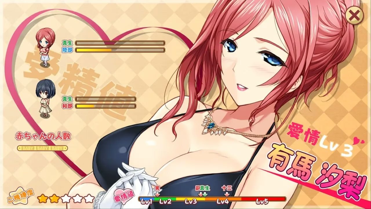 图片[1]-6738[ADV/汉化/母系]再婚妈妈：は～とふるママン-ACG俱乐部 - 各类游戏免费下载