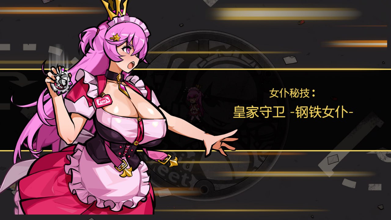 图片[5]-7526[肉鸽SLG] 天使街区：女仆大冒险 官方中文版[PC+安卓盖世]-ACG俱乐部 - 各类游戏免费下载