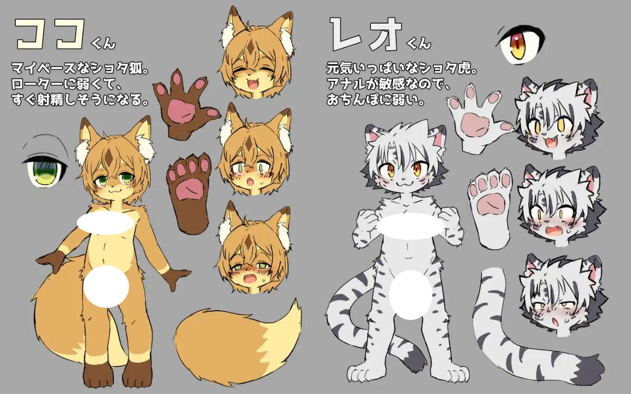 图片[1]-6581【SLG/福瑞/ASMR/动态/生肉】兽耳证钛调教游戏～壁咚恶作剧模拟器～ ケモショタ調教ゲーム～壁尻いたずらシミュレーター～ PC+安卓-ACG俱乐部 - 各类游戏免费下载